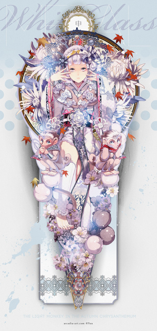 Fivestones Celesterra : No 527 / 2020.6