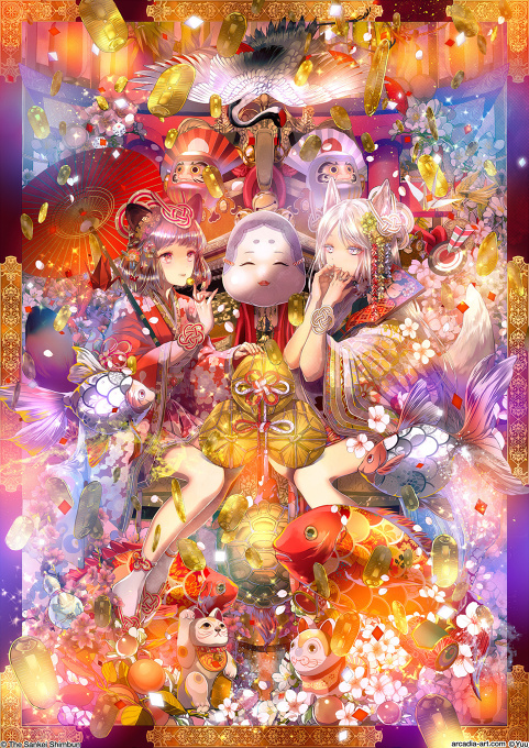 Lucky Charms : No 529 / 2020.8