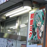 Miku Runs for Akiba Mayor!  (2/4)