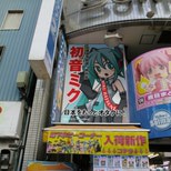 Miku Runs for Akiba Mayor!  (3/4)