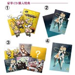 Kagamine Rin & Len Major Album Release (2/3)