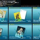 Kagamine Rin & Len Major Album Release (3/3)