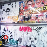 ONE PIECE Ad @ Shibuya Station (5/7)