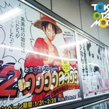 ONE PIECE Ad @ Shibuya Station (6/7)