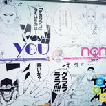 ONE PIECE Ad @ Shibuya Station (7/7)