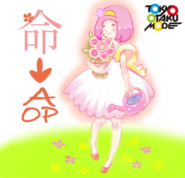 [Tokyo Kanji Mode] Inochi