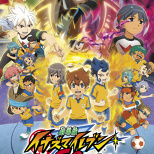 Inazuma Eleven GO the Movie: The Ultimate Bonds Gryphon Blu-ray & DVD will be released! (2/2)