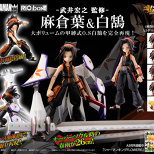A figure of Yoh Asakura, main character of Shaman King (2/10)