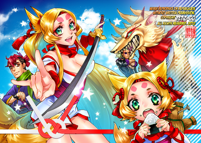 doujinshi cover artwork