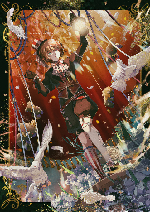 Lost at the Carnival