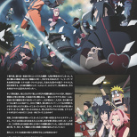 Naruto Stamp set has been released! (3/3)