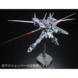"RG 1/144 GMF-X09A Justice Gundam Deactive Mode" (2/6)