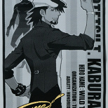 Tiger & Bunny Knit Art (2/6)