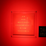 Reported "EVANGELION×Beautiful Girls' Photo Exhibition - Girls Collection of EVANGELION -" (11/25)