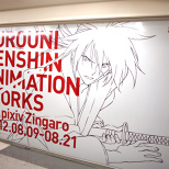 An Exhibition of Samurai X! (6/10)