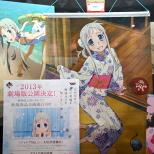 Chara Hobby 2012 C3 X Hobby (19/20)