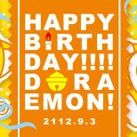 Happy Birthday, Doraemon! (4/4)