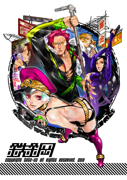 Doujinshi cover artwork