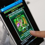 Photo Report - Tokyo Game Show 2012 (10/20)