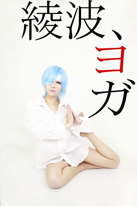 【EVANGERION】REI　AYANAMI　