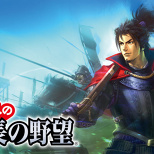 Tokyo Game Show 2012 - Cool Video Game Pictures (6/13)