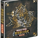 SD Gundam Gaiden Saddarc Knight Saga: Return of the Myth Card Series (3/6)