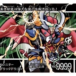 SD Gundam Gaiden Saddarc Knight Saga: Return of the Myth Card Series (6/6)