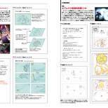 "Mobile Suit Gundam UC Inside Animation Works 1" has been released! (9/9)