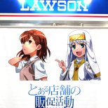 Photo Report - Dengeki 20th Anniversary Festival (51/53)