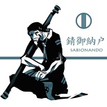 A Collection of Awesome Illustrations! (64/65)