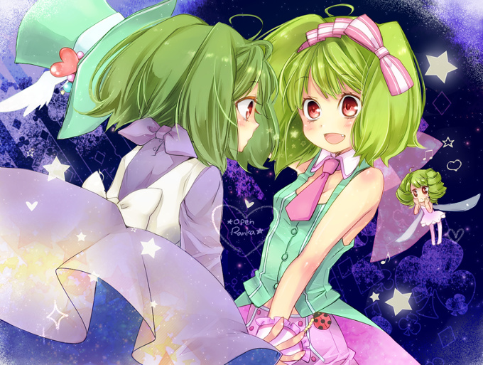 open RANKA!