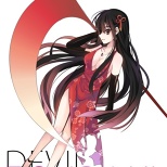 Whose Weapon Is the Strongest of Them All? (18/54)