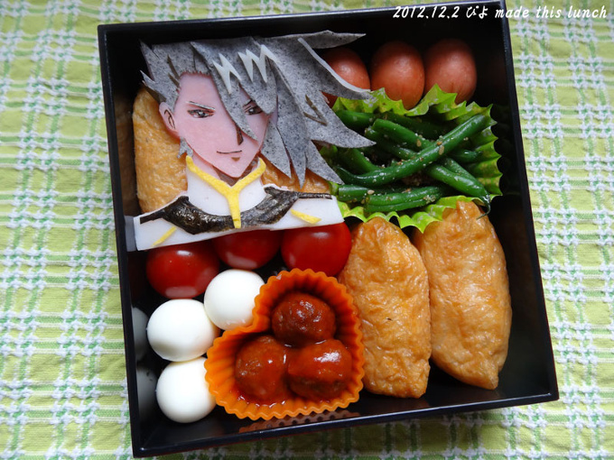 Erecpyle Dukakis - Ixion Saga DT