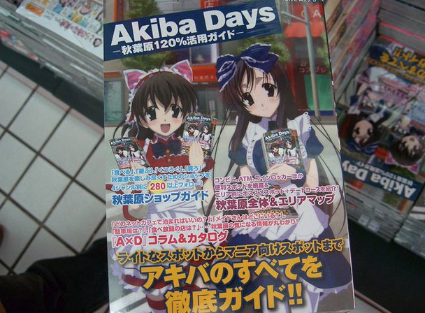 [Tokyo Otaku Wiki] Akihabara