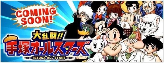 Osamu Tezuka’s Characters Assemble - Great Battle! Tezuka All Stars Announced 
