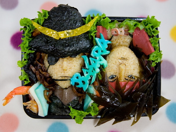 Sengoku Basura Bento