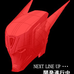 Pre-orders Have Started for the Wild Tiger 1/1 Scale Display Model! (6/6)