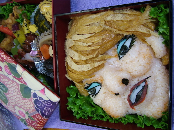 Naoko Ken Bento
