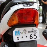 Anime Town Nerima District Releases Maetel License Plate (2/4)