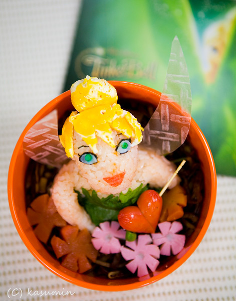 Tinker Bell Bento