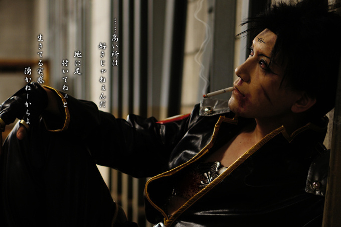 KENREN 【Another story of SAIYUKI】