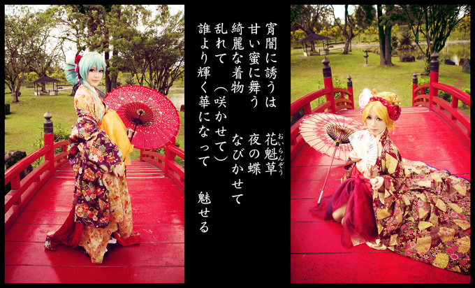 Ame Yume Rou: Blooming Blossoms 