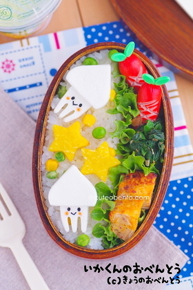 Mr. Squid Bento