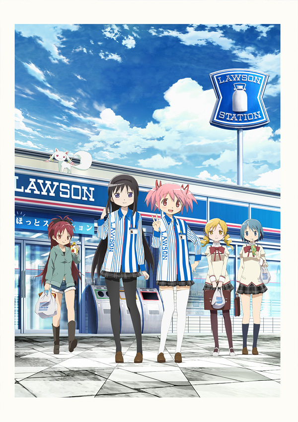 Puella Magi Madoka Magica  × Lawson