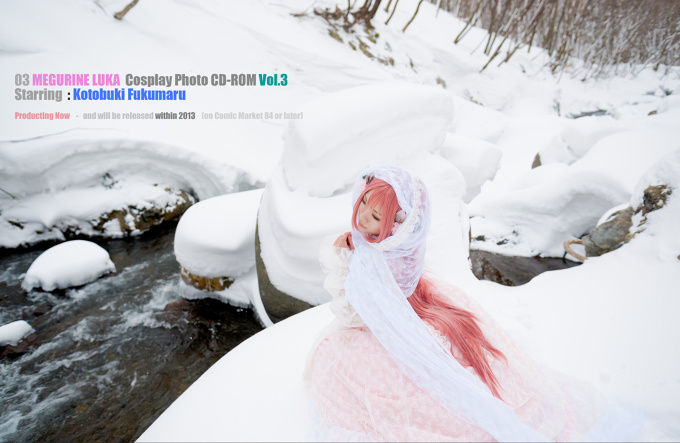 巡音ルカ（白銀の地平）＠寿福丸