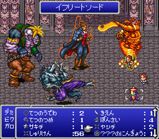 FinalFantsy × Darkstalkers