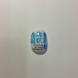 Tokyo-To Kita-Ku Akabane Nails! (2/6)