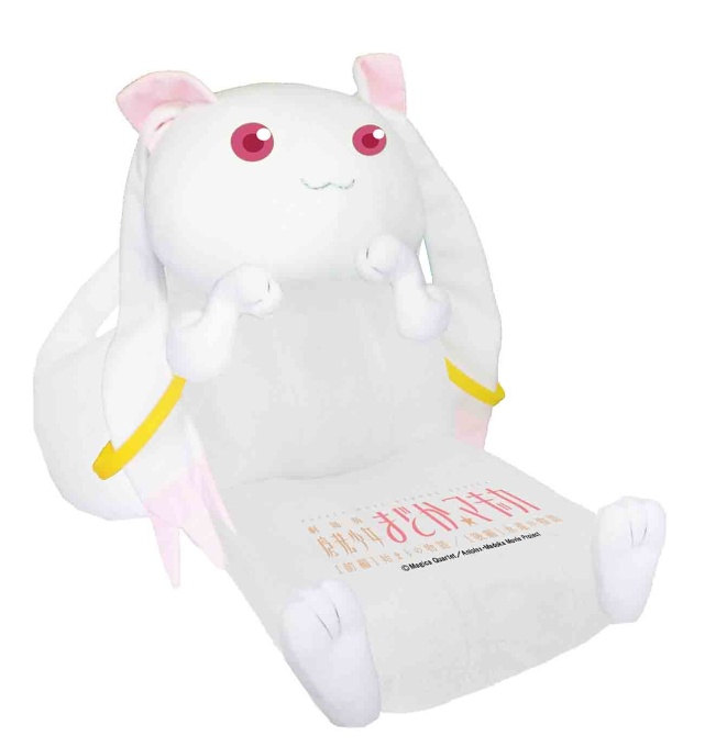Kyubey Sofa