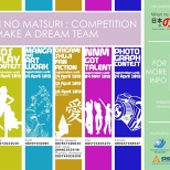 About Nihon no Matsuri (2/2)