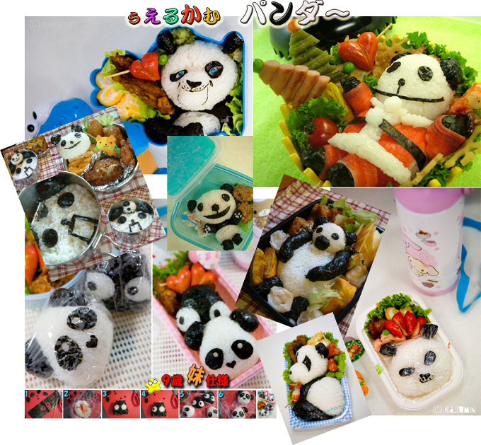 Brimming with Pandas